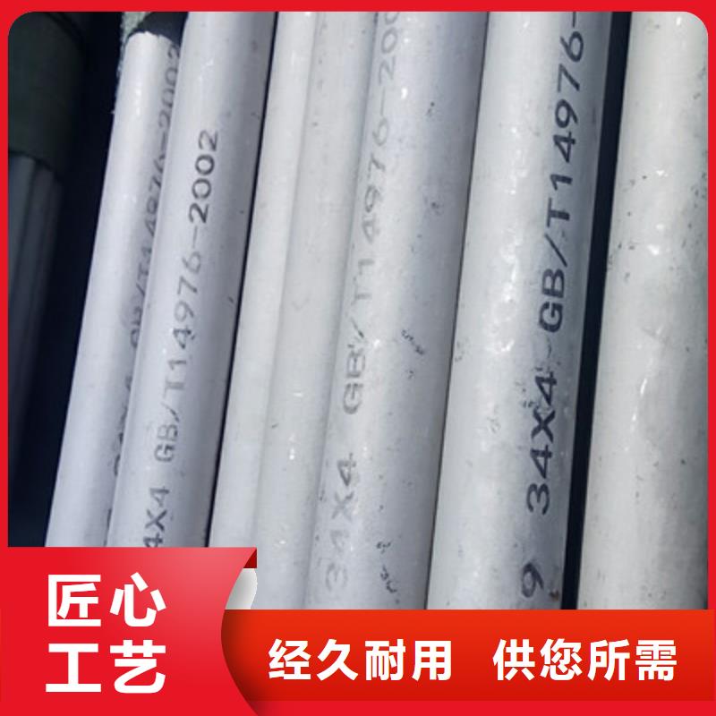 工业不锈钢管TP347H不锈钢管质量层层把关货源直供