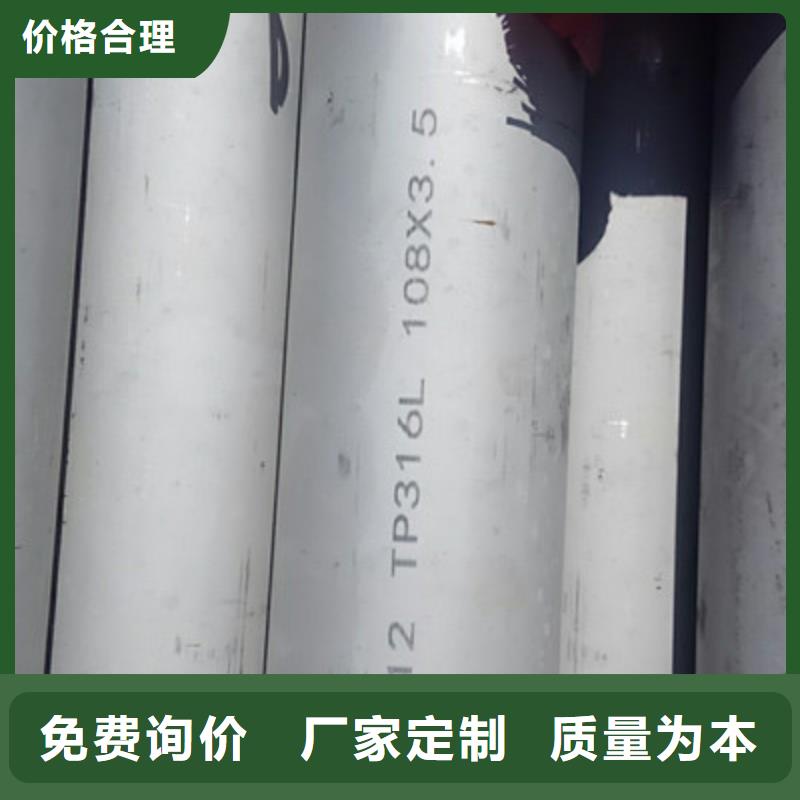 【工业不锈钢管】310S不锈钢管现货快速采购实力厂家直销