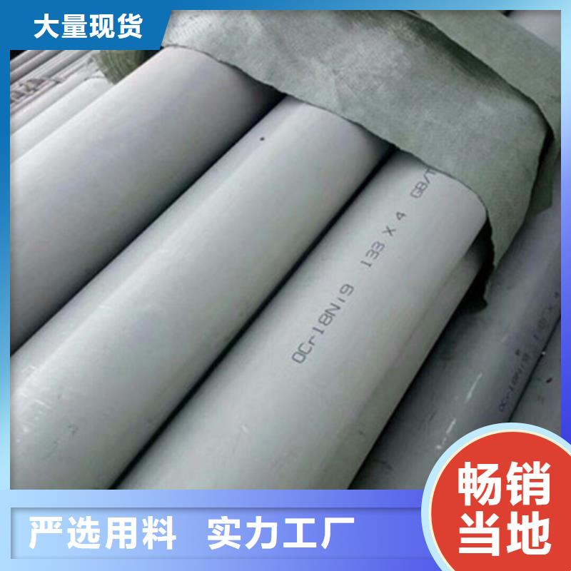 【工业不锈钢管精密不锈钢管厂家货源稳定】价格实在