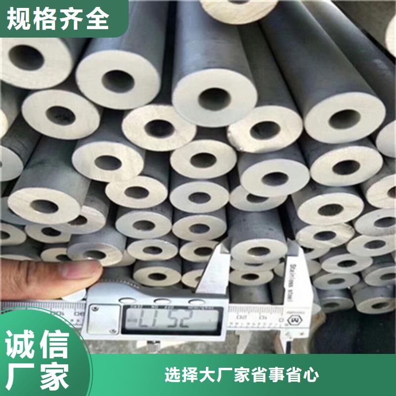 工业不锈钢管BA级不锈钢管行业优选厂家现货供应