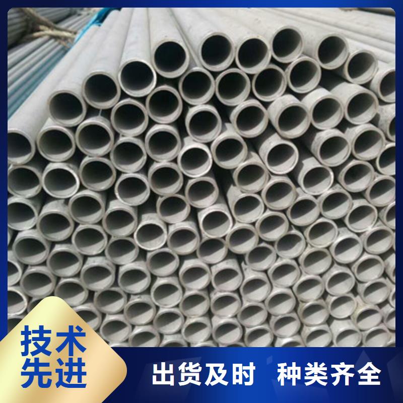 工业不锈钢管_304不锈钢管品质有保障当地公司