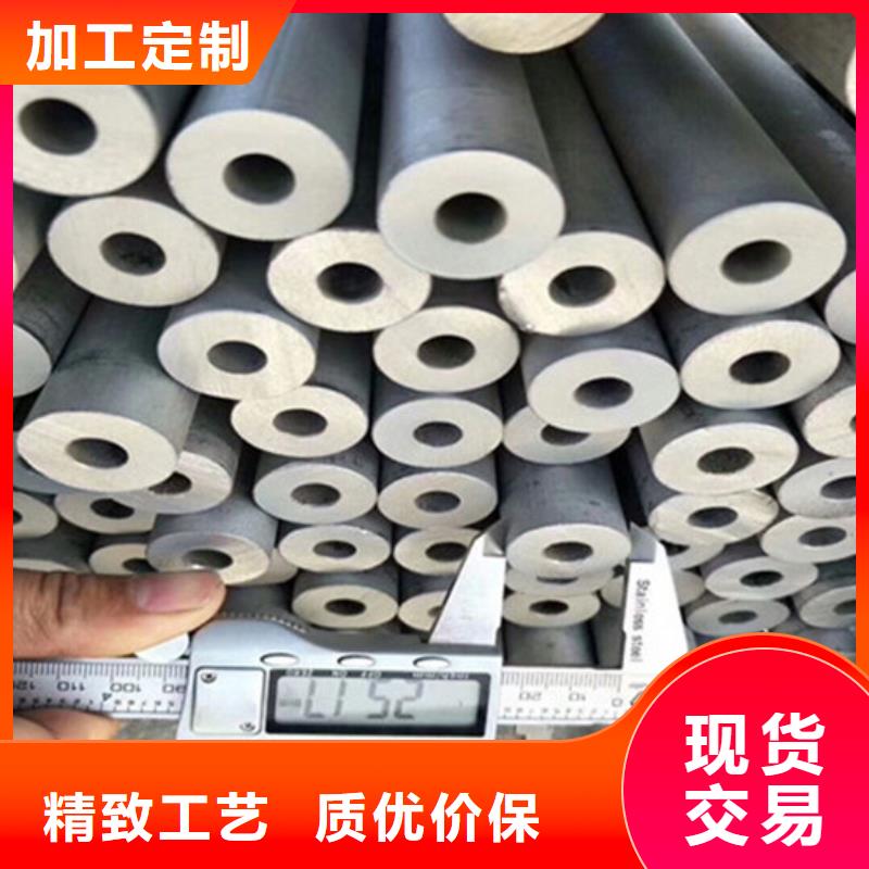 工业不锈钢管316不锈钢管厂家经验丰富定制批发
