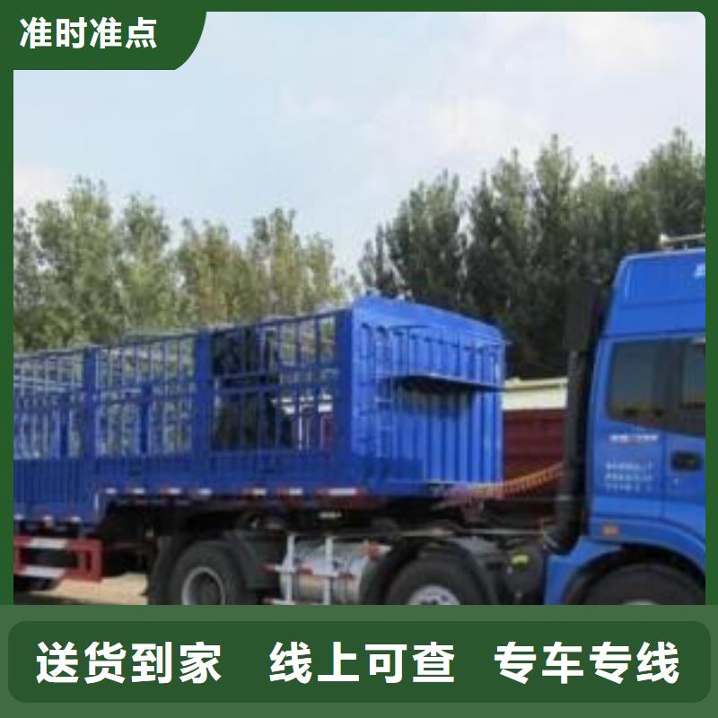 新乡物流公司杭州到新乡物流公司运输专线回头车大件冷藏托运长途货运