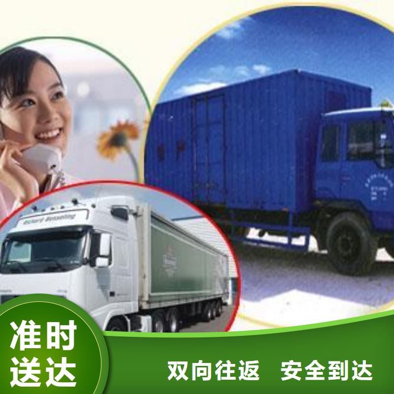 临沂物流公司杭州到临沂货运物流运输专线直达托运返空车返程车各种车型都有