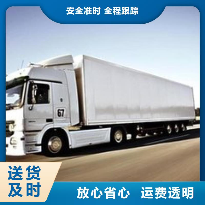 【兴安物流公司杭州到兴安冷藏货运公司上门取货】