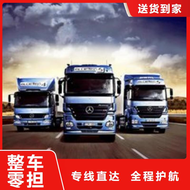 河源物流公司,杭州到河源冷藏货运公司当日发车