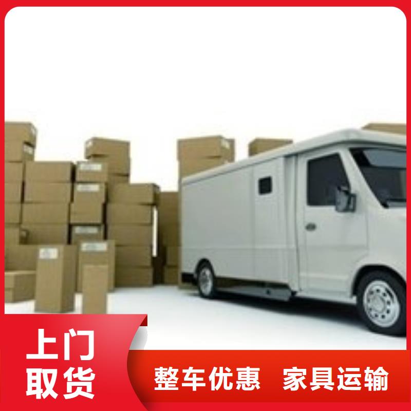 临沧物流公司-【杭州到临沧专线公司货运物流整车零担仓储回头车】展会物流运输