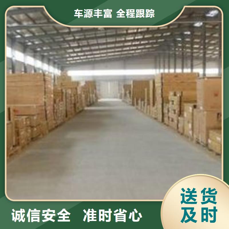 牡丹江【物流公司】杭州到牡丹江整车物流公司专业包装