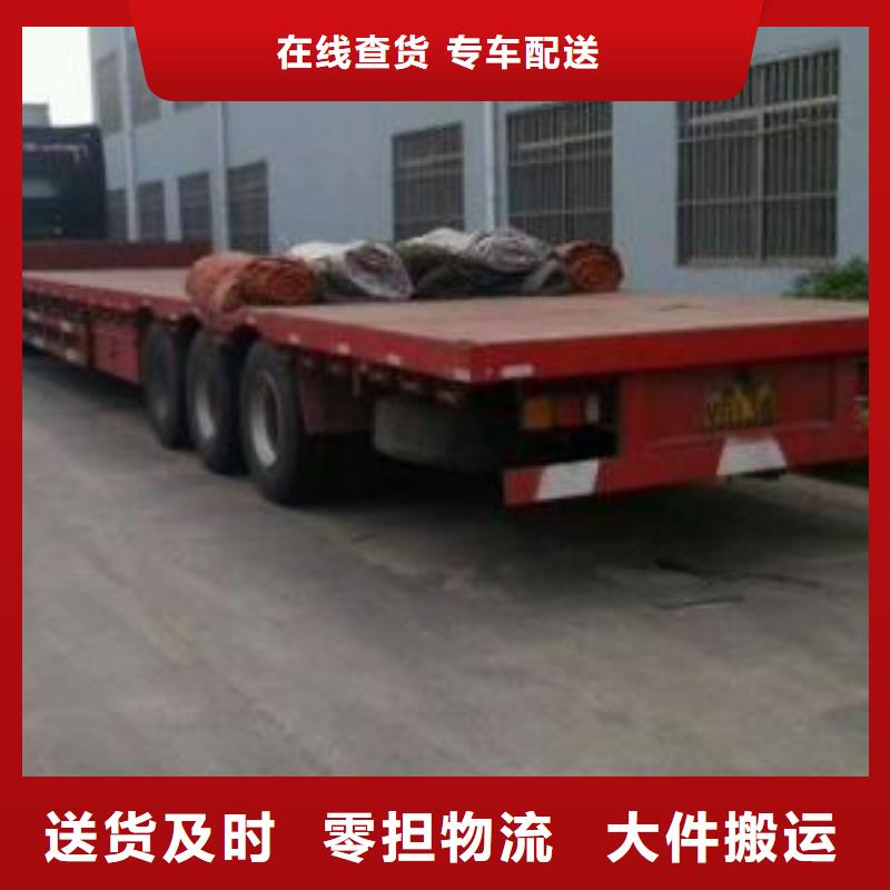 荆州物流公司【杭州到荆州专线公司货运物流整车零担仓储回头车】整车物流