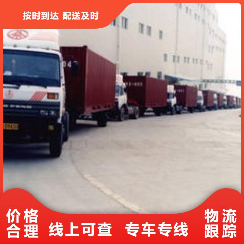 兴安【物流公司】 杭州到兴安轿车运输公司红酒托运
