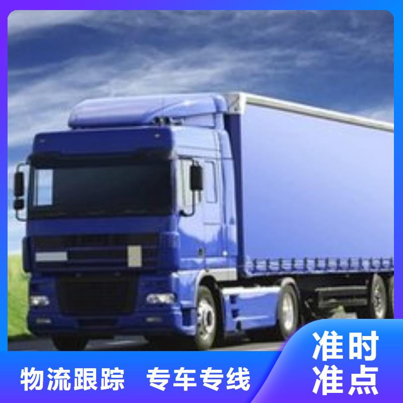 昆明物流公司杭州到昆明轿车运输公司回头车