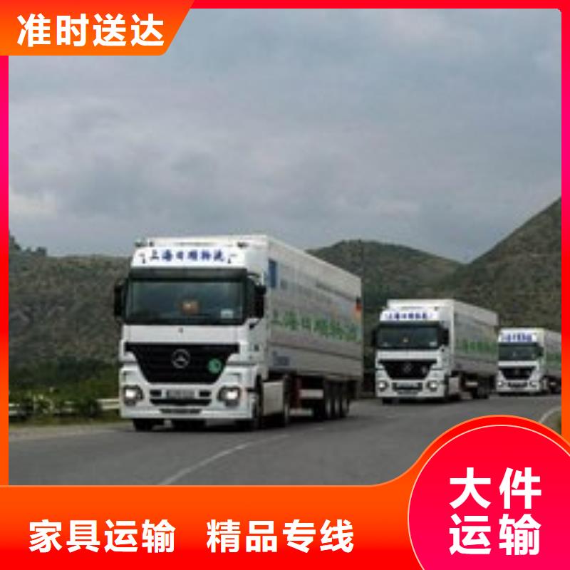 荆州物流公司杭州到荆州物流搬家天天发车  