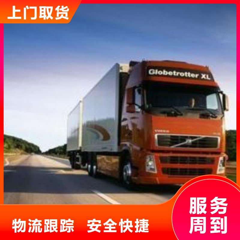 宜昌物流公司杭州货运专线物流公司送货上门