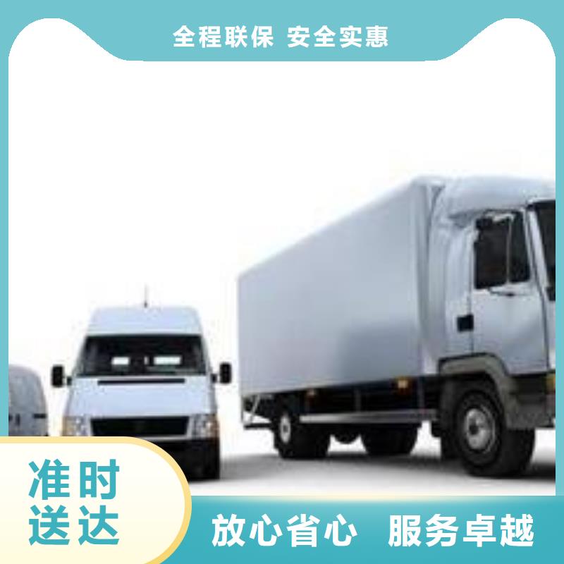 三门峡物流公司-杭州到三门峡物流公司运输专线回头车大件冷藏托运每天发车