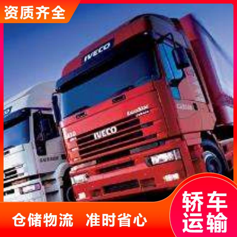 许昌物流公司 杭州到许昌物流货运专线公司运输报价