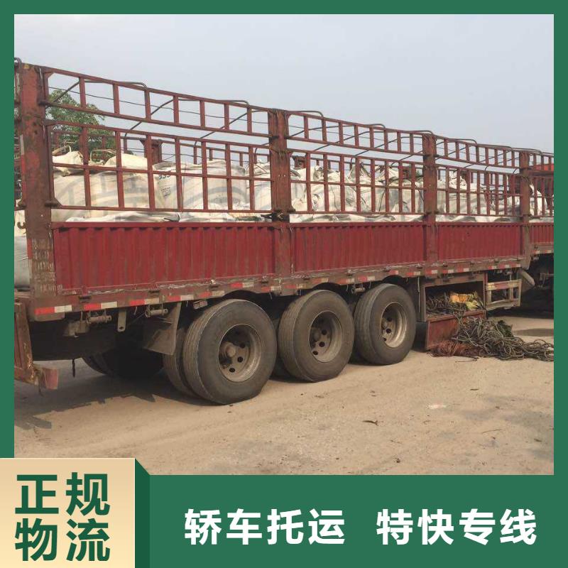 滨州物流公司杭州到滨州冷藏货运公司长途搬家