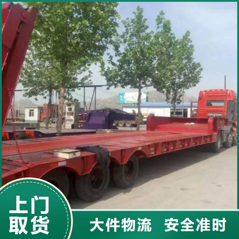 【许昌物流公司杭州到许昌物流公司运输专线回头车大件冷藏托运司机经验丰富】