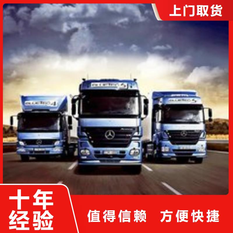 兴安物流公司杭州到兴安冷藏货运公司长途搬家
