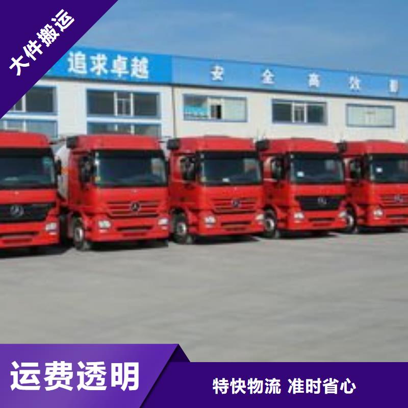 宜昌物流公司杭州到宜昌物流公司运输专线回头车大件冷藏托运快捷