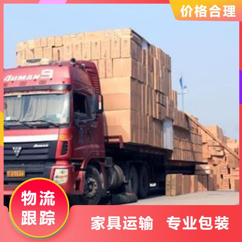 滨州物流公司,杭州到滨州轿车运输公司高栏，平板，厢式