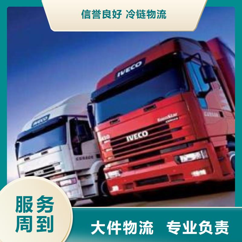 滨州物流公司杭州到滨州物流公司运输专线零担托运返空车回头车专业靠谱