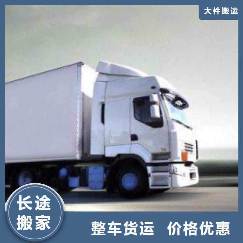 临沧物流公司杭州到临沧物流专线货运公司大件整车返空车直达红酒托运