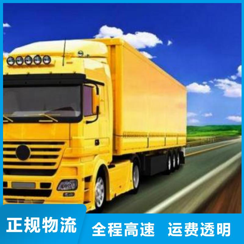 桂林物流公司 杭州到桂林往返直达散货拼车