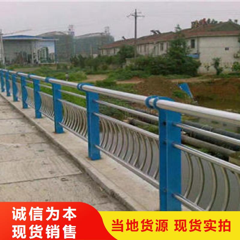 不锈钢复合管栏杆-不锈钢复合管厂家货源生产厂家