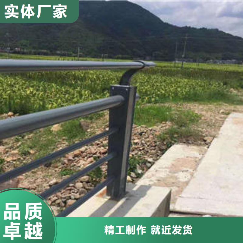 不锈钢复合管栏杆_不锈钢复合管护栏厂家诚信经营质量保证本地生产厂家