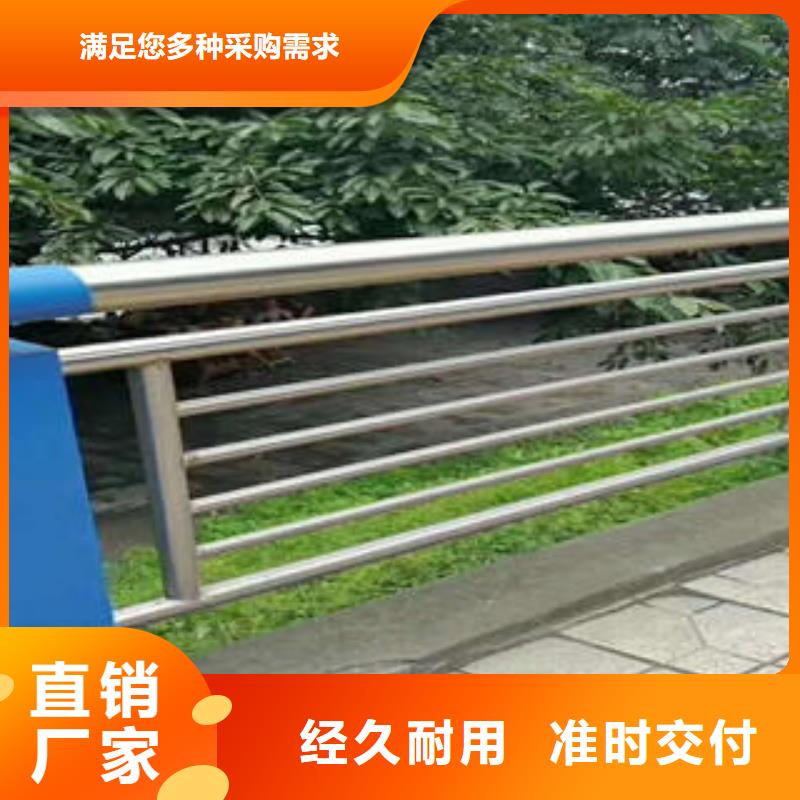 不锈钢复合管栏杆_道路隔离栏杆按需定制真材实料厂家直销大量现货