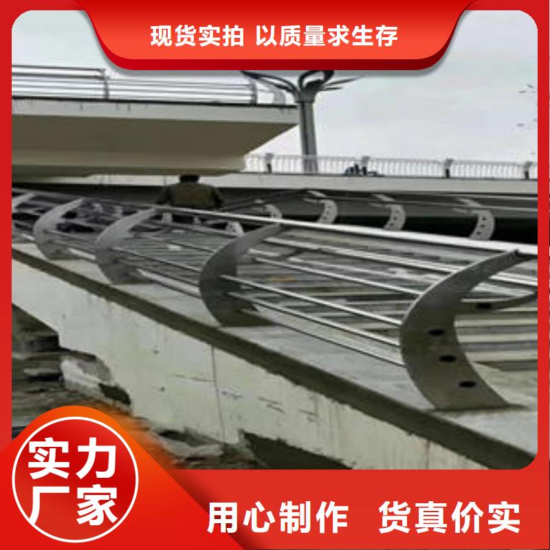 不锈钢复合管栏杆不锈钢复合管护栏厂家库存齐全厂家直供厂家品控严格
