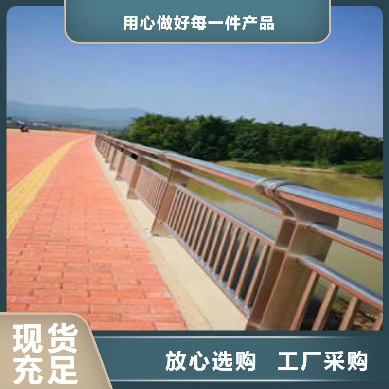 不锈钢复合管栏杆不锈钢复合管护栏厂家精益求精对质量负责