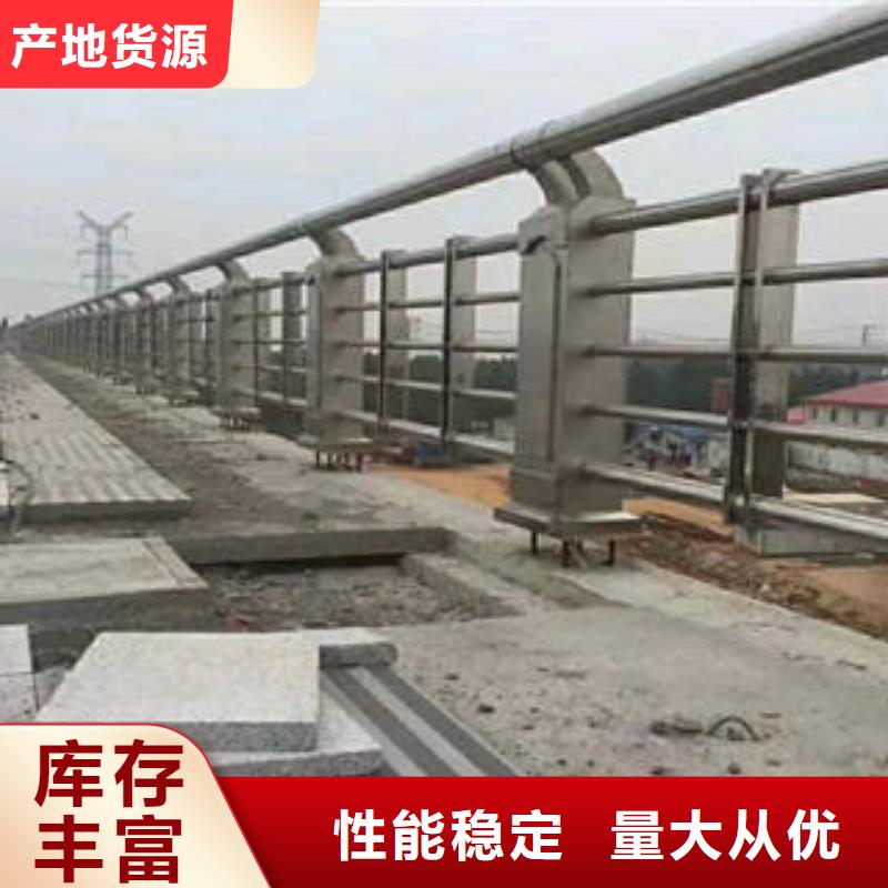 不锈钢碳素钢复合管护栏-304不锈钢复合管准时交付当地生产厂家