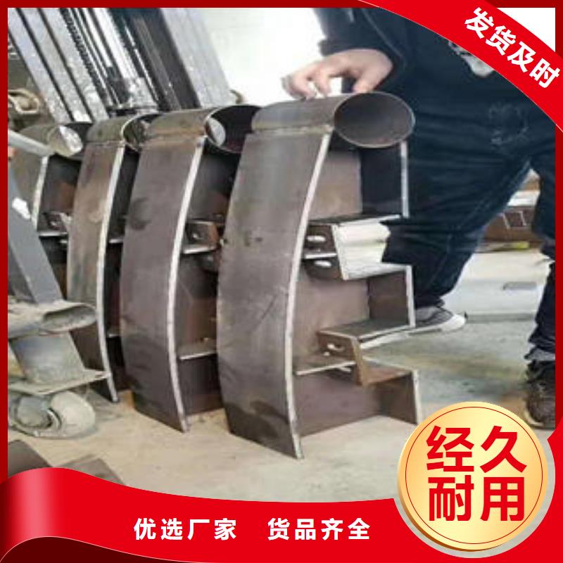 不锈钢碳素钢复合管护栏桥梁护栏立柱厂家现货批发的图文介绍