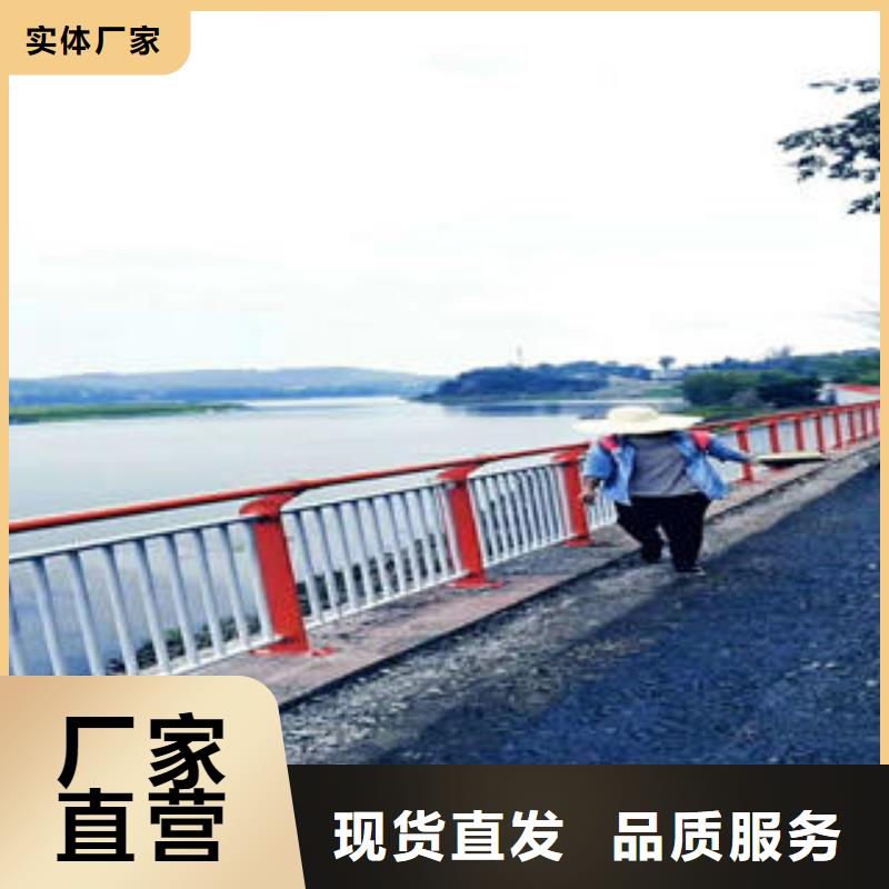 不锈钢碳素钢复合管护栏不锈钢复合管护栏厂家现货销售严选好货