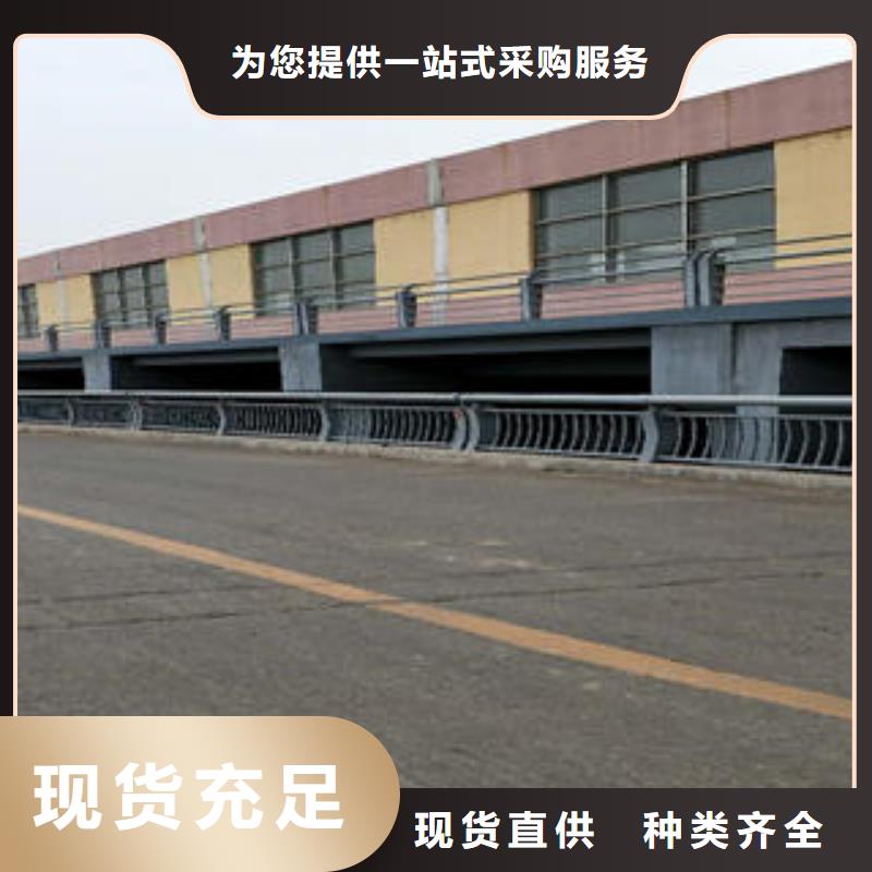 不锈钢碳素钢复合管护栏【道路隔离栏杆】行业优选口碑好实力强