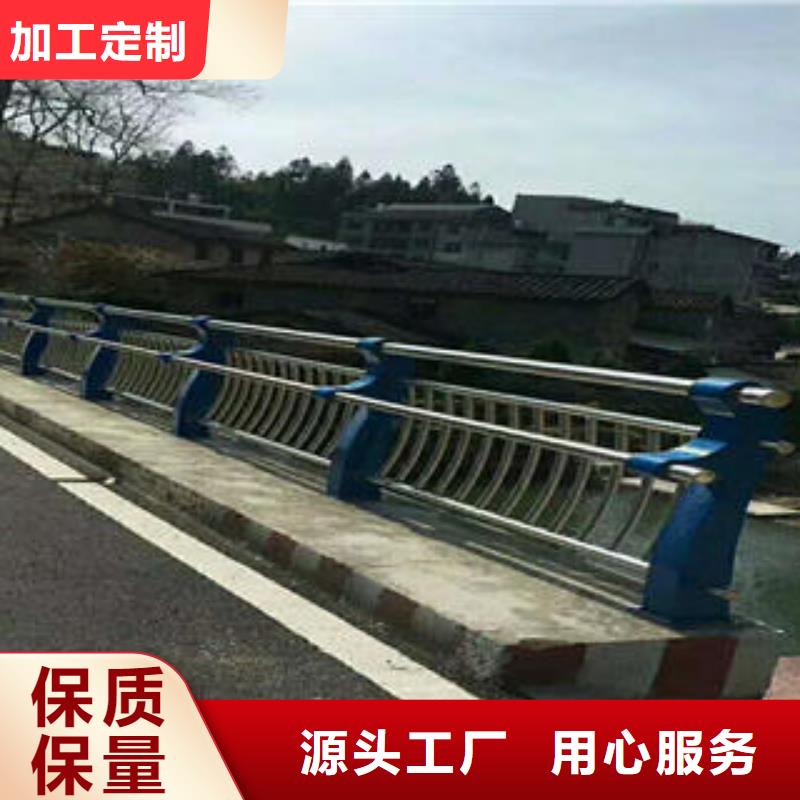 不锈钢碳素钢复合管护栏不锈钢桥梁护栏专注细节使用放心自主研发