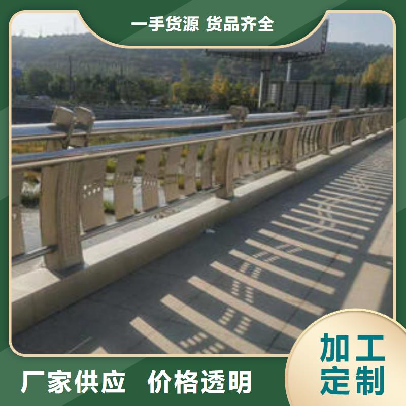 不锈钢碳素钢复合管护栏304不锈钢复合管批发商批发价格