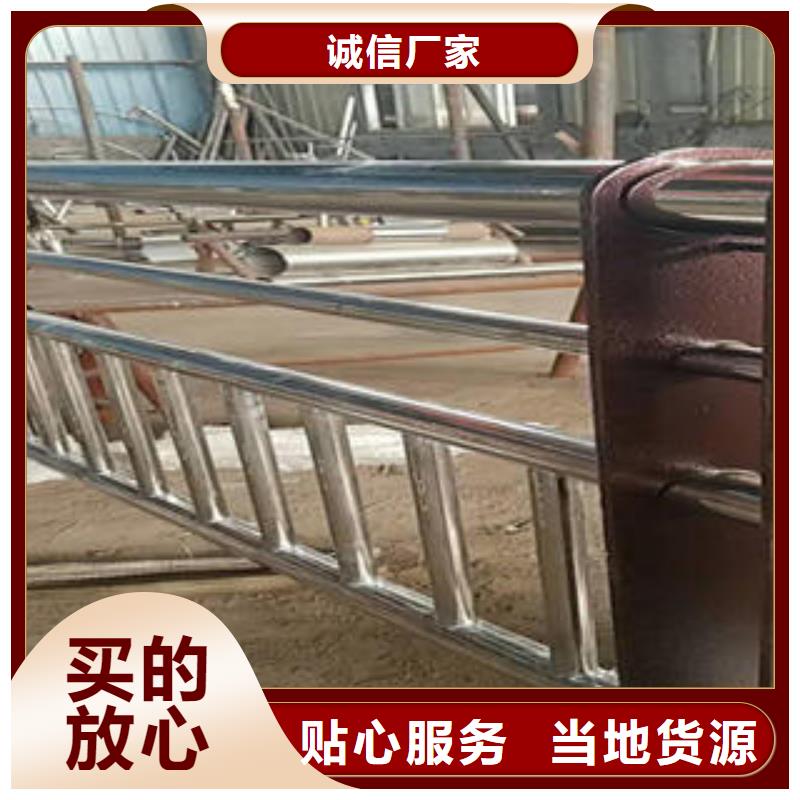 不锈钢碳素钢复合管护栏304不锈钢复合管助您降低采购成本同城公司