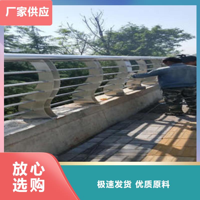 不锈钢碳素钢复合管护栏_不锈钢复合管护栏厂家常年供应源头采购