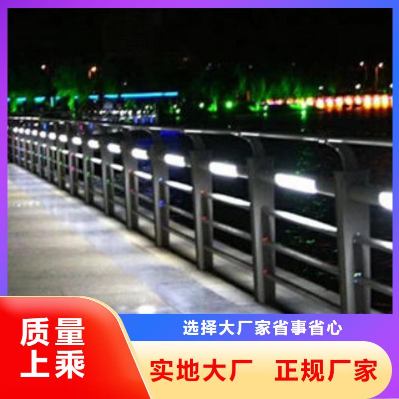 304不锈钢复合管道路隔离栏杆选择我们没错敢与同行比质量