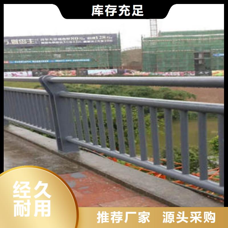 【304不锈钢复合管】不锈钢复合管护栏保障品质值得信赖