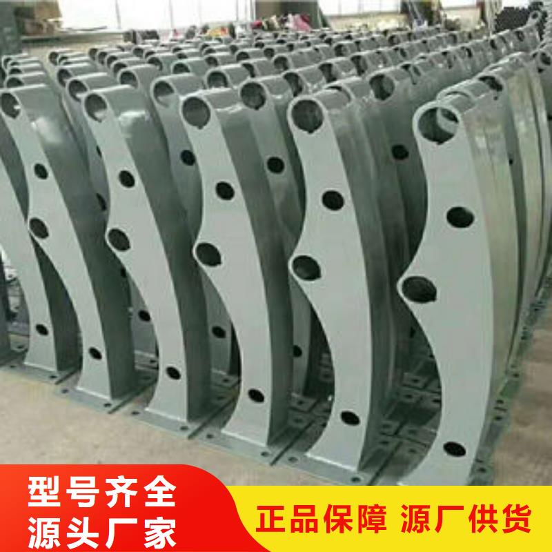 304不锈钢复合管-不锈钢复合管护栏厂家多年行业经验当地供应商