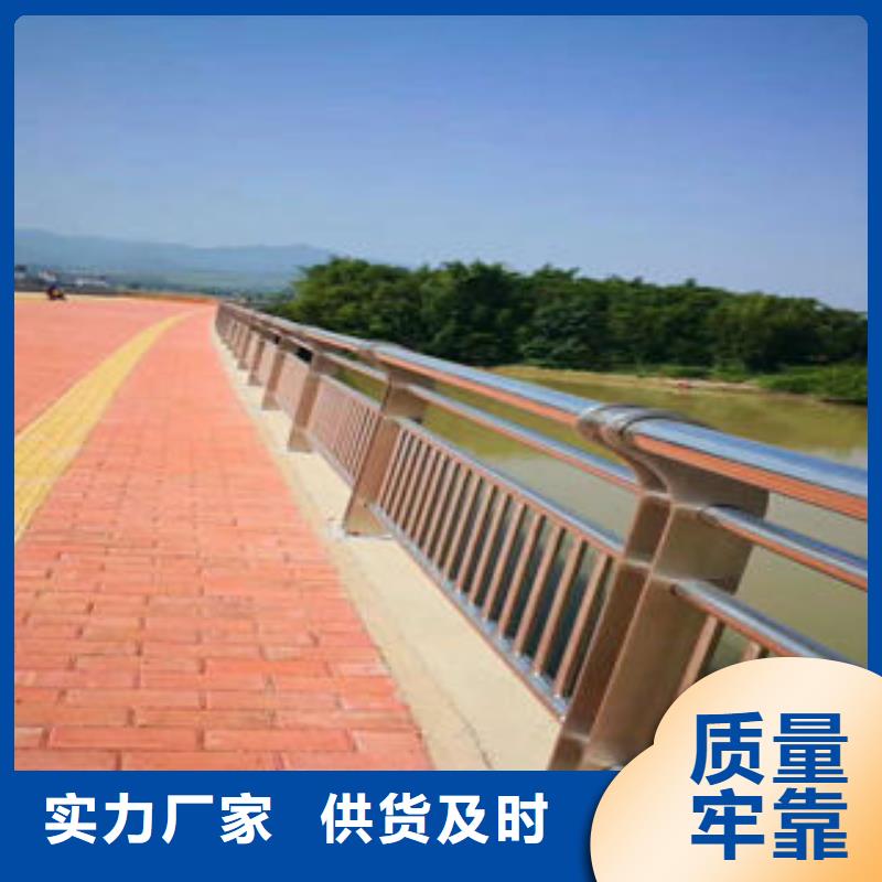 【304不锈钢复合管】,不锈钢复合管护栏严格把控每一处细节本地品牌