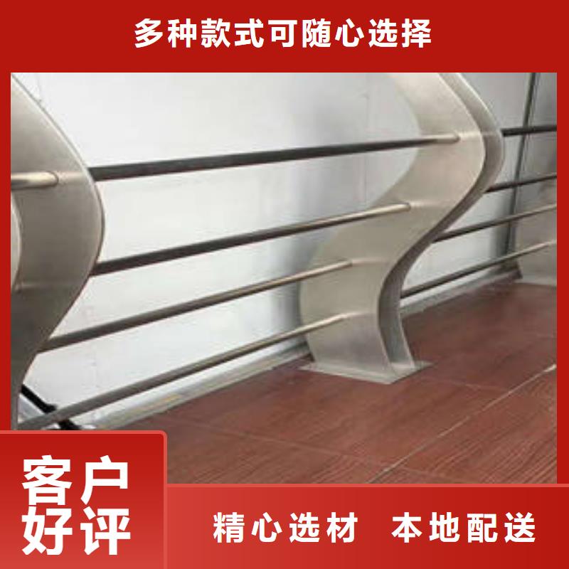不锈钢复合管桥梁护栏道路隔离栏杆品质值得信赖同城品牌