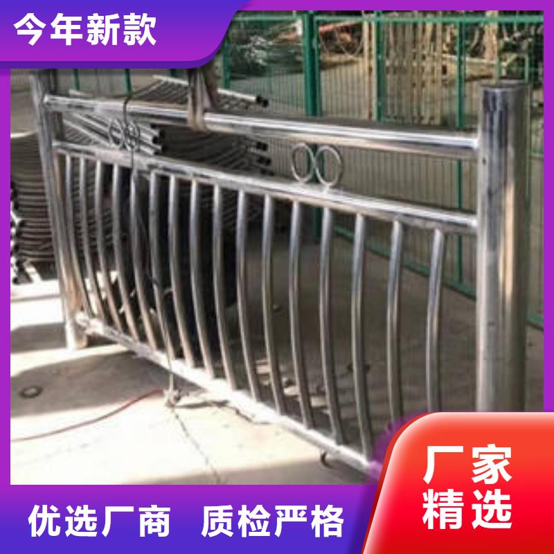 【不锈钢复合管桥梁护栏】不锈钢复合管护栏厂家专业设计诚信可靠
