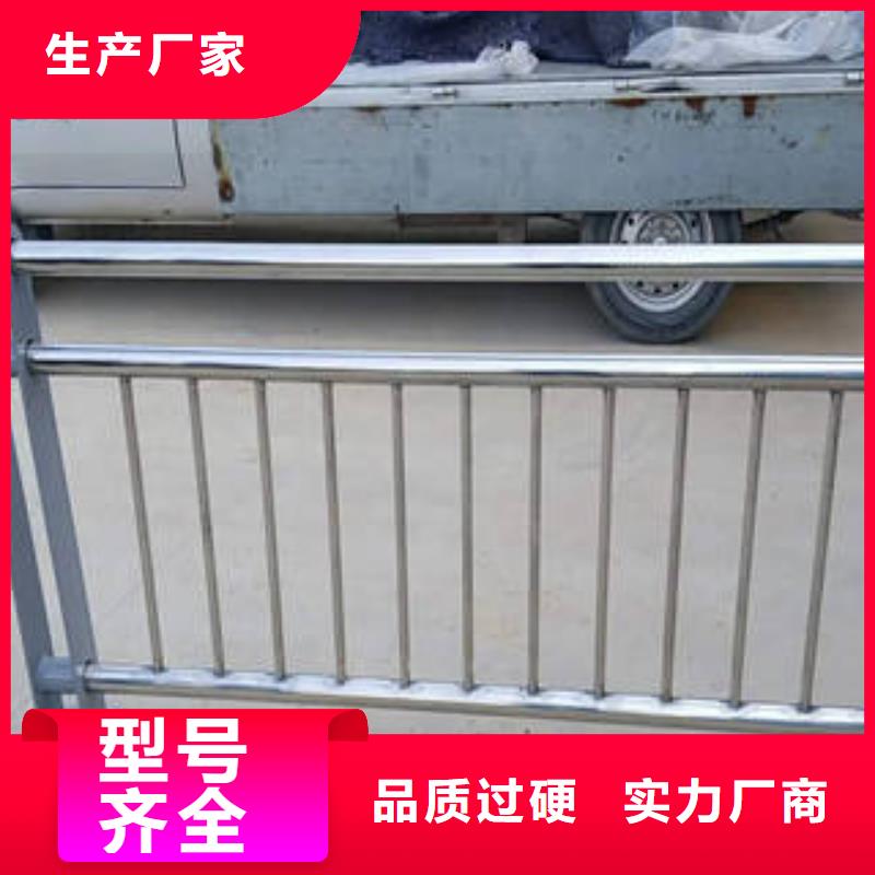 【不锈钢复合管桥梁护栏】不锈钢复合管厂精心打造免费回电