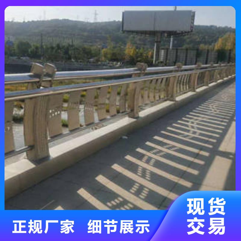 【不锈钢复合管桥梁护栏201不锈钢复合管质优价保】同城经销商