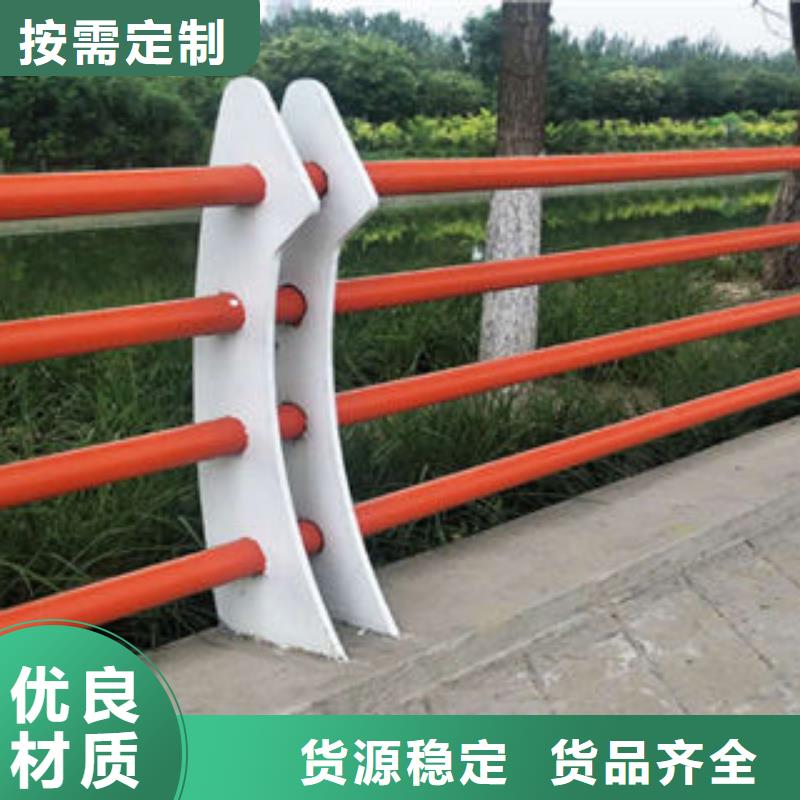 【道路护栏道路隔离栏杆多种规格可选】同城生产厂家