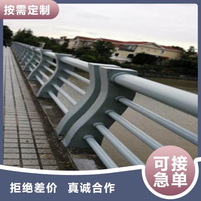 道路护栏不锈钢桥梁护栏好货采购同城服务商